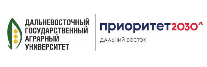 К 75-летию Дальневосточного госагроуниверситета